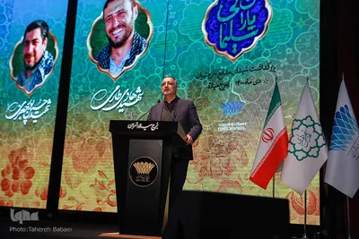 مراسم بزرگداشت شهدای مدافع حرم در برج میلاد