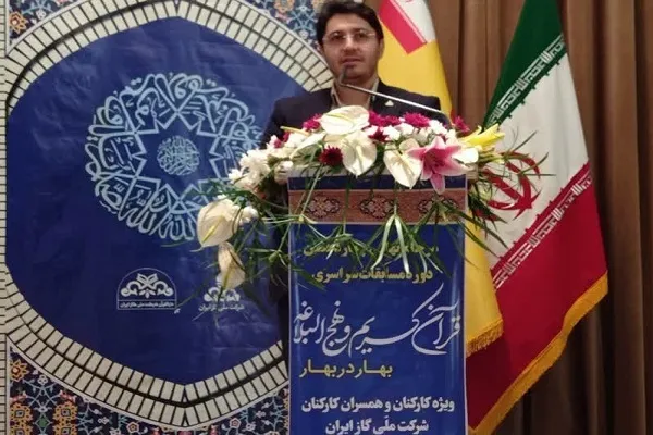 رقابت ۲۲۴ متسابق در چهاردهمین دوره مسابقات قرآنی «بهار در بهار»