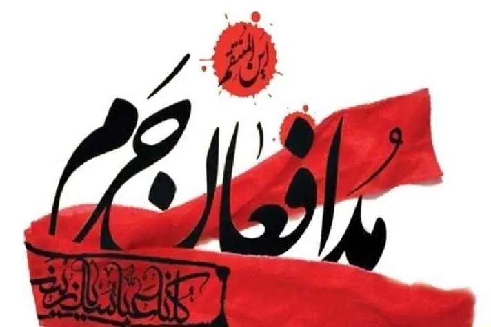 از مداحی امام حسین(ع) تا دفاع از حریم حضرت زینب(س)