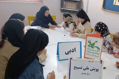 پویش ملی «تسبیح» در مراکز کانون لرستان