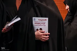 نخستین کنگره بین‎المللی دانشمند برجسته شهید حسن طهرانی مقدم