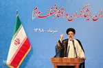 سفر یک‌روزه رئیس قوه قضائیه با اراک