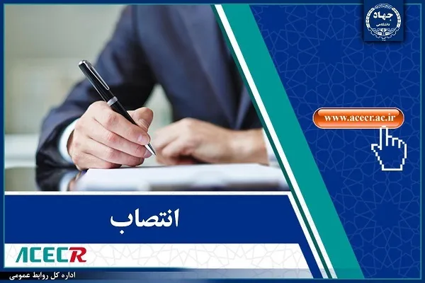 سرپرستان جدید ایسنا و ایسپا معرفی شدند