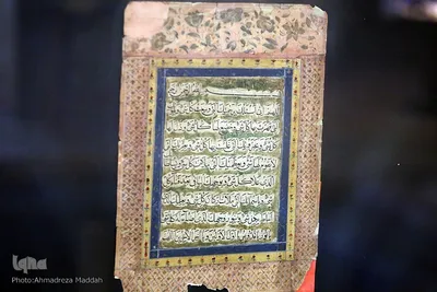 نمایشگاه قرآن و ادعیه خطی در شیراز