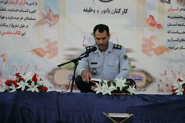 رقابت 210 متسابق در مرحله سراسری چهلمین مسابقات قرآن کارکنان نهاجا