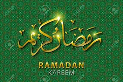 KRM: 1. Ramadan: 06.05.2019 - Eid ul-Fitr: 04.06.2019 (03.06.2019 Ramadan Ende