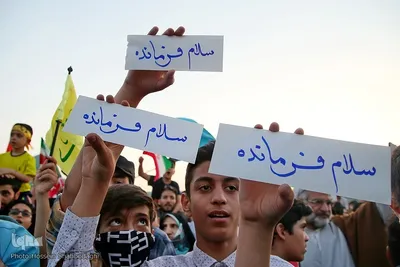اجتماع بزرگ سرود سلام فرمانده در شهر مقدس قم