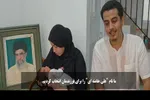 فیلم| موج استقبال از نام رهبر شهید در اندونزی