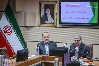 از راست مهدی قره‌شیخلو، رییس سازمان دارالقرآن الکریم و عباس سلیمی، دبیر کارگروه ستاد بزرگداشت چهلمین سال انقلاب اسلامی در نشست خبری کارگروه قرآن ستاد دهه فجر
