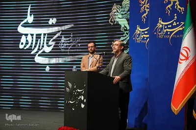 اختتامیه بخش تجلی اراده ملی فیلم فجر چهلم