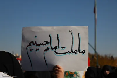 میزبانی اصفهان از کاروان اهالی بهشت