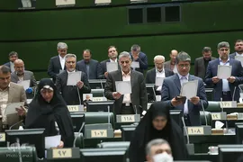 آغاز مجلس یازدهم