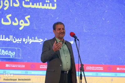 آغاز معنوی سی و پنجمین دوره جشنواره بین المللی فیلم‌های کودکان و نوجوانان اصفهان‎