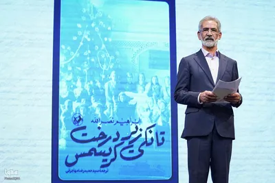 والزیتون، معرفی و اکران 17 کتاب حوزه فلسطین