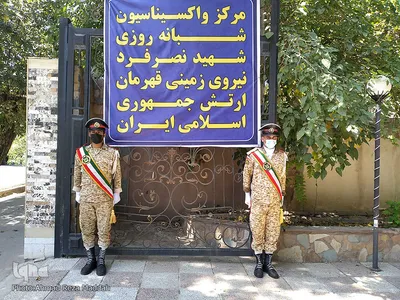 افتتاح چهارمین مرکز ۲۴ ساعته واکسیناسیون در شیراز