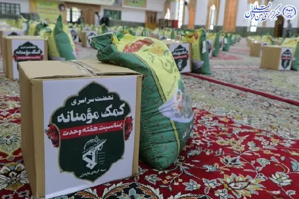 نهضت سراسری توزیع کمک مومنانه سپاه کربلا در مازندران