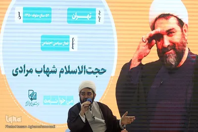 هشتمین شب نمایشگاه بین‌المللی قرآن کریم