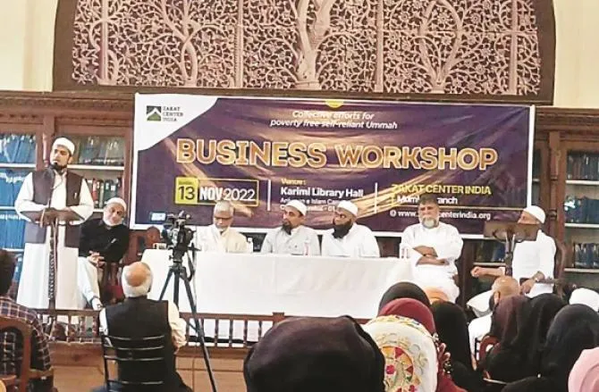زکوٰۃ انڈیا سینٹر کے ذریعےقرض سے پریشان چھوٹے تاجروں کو مالی تعاون
