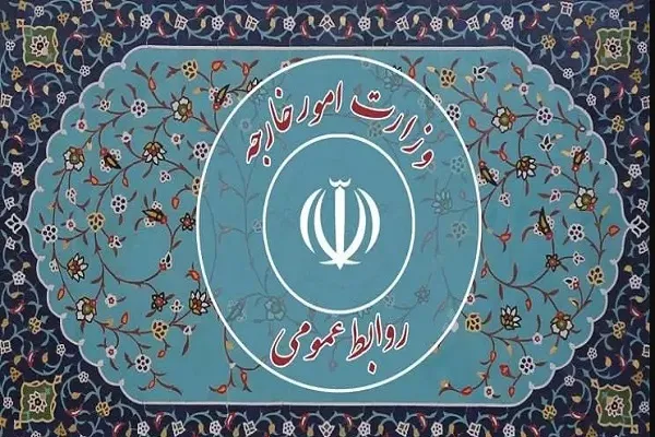 رونمایی از گزارش نقض حقوق بشر توسط آمریکا و انگلیس در سال 2023