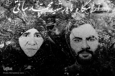 بلقیس بیات مادر شهید محمد ساقی