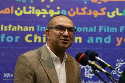 جشن سینمای کودک و نوجوان در اصفهان