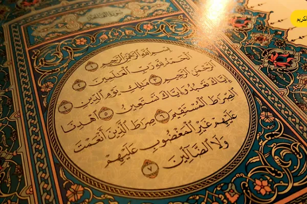 İslam’da nizamın önemi
