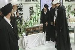 İmam Hüseynin (ə) məqtəl ensiklopediyası 27 cilddə cap olunub - FOTO