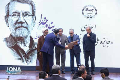 آیین گرامیداشت چهل و ششمین سالگرد تشکیل جهاددانشگاهی