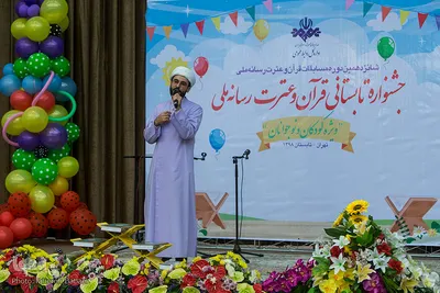 جشنواره تابستانی قرآن و عترت رسانه ملی