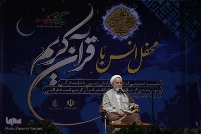نشست صمیمی استاندار خراسان رضوی با نخبگان، فعالان و پیشکسوتان قرآنی