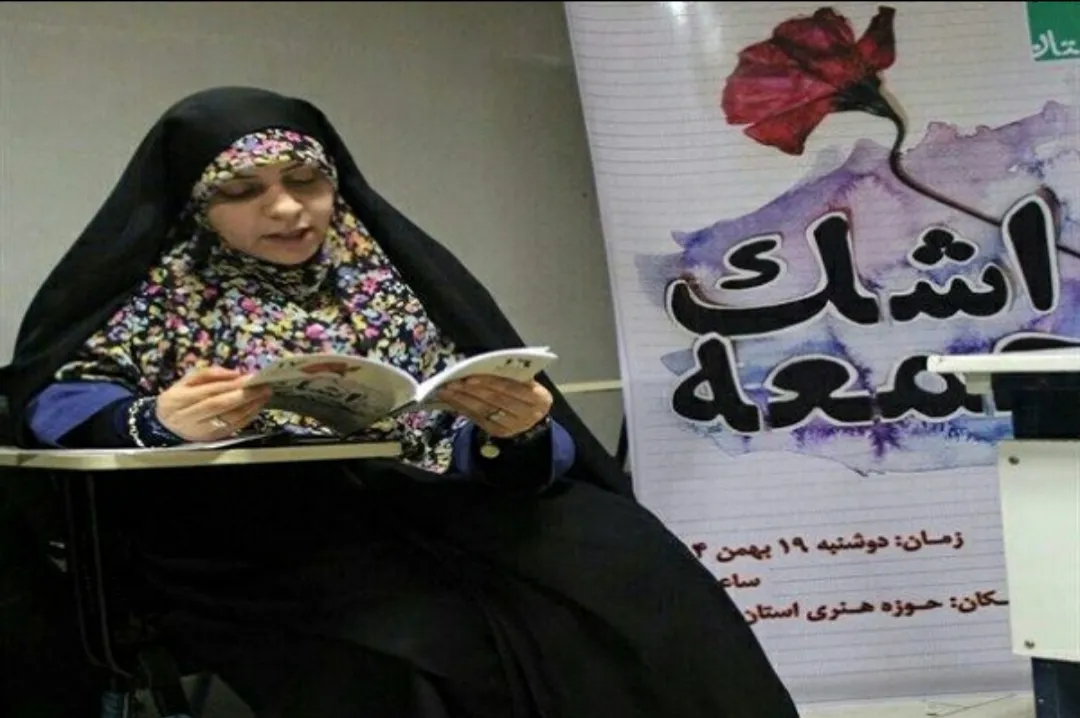 تأثیرپذیری قیام ۱۷ شهریور از شعار «هَیْهاتَ مِنَّا الذِّلَّةُ»