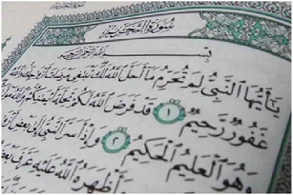 راه بازگشت به سوی خدا در سوره «تحریم» + تلاوت