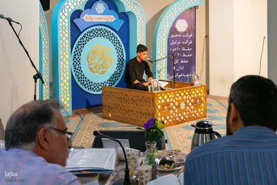 روز پایانی چهل‌وهشتمین دوره مسابقات سراسری قرآن استان اصفهان