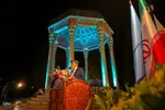 آیین بزرگداشت یاد روز حافظ شیرازی