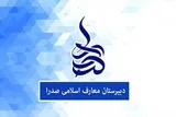 تحصیل ۲ هزار دانش‌آموز یزدی در مدارس صدرا
