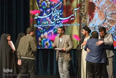 «آیینه‌های شکسته» بزرگداشت چهلم شهدای شاهچراغ