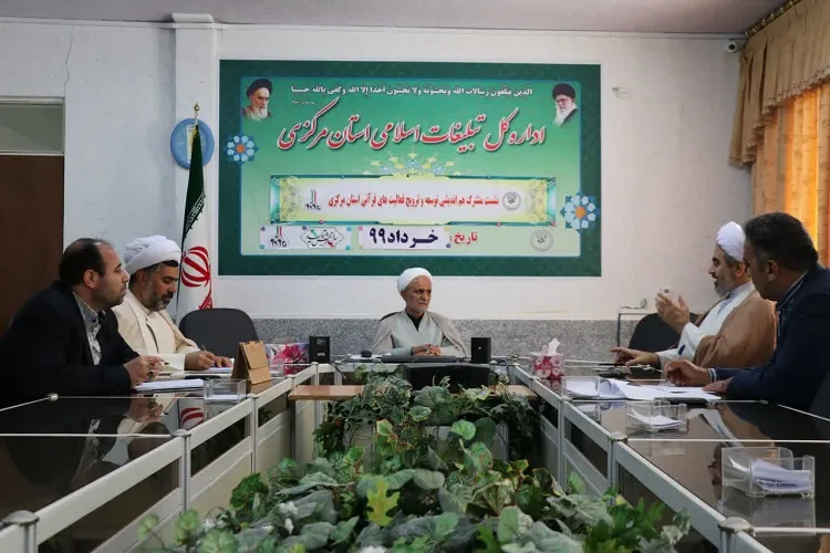 همکاری شهرداری‌ها و دهیاری‌ها با خانه‌های قرآن شهری و روستایی