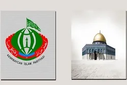 AİP ABŞ-ın Qüdslə bağlı qərarına etiraz bəyanatı yaydı