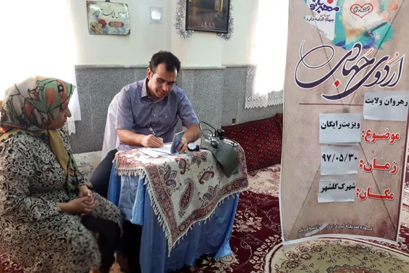 گروه جهادی «یاوران ولایت» در گلشهر قرچک
