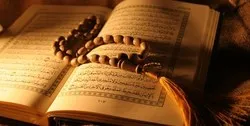 تنظيم المسابقة القرآنية الدولية السادسة لطلاب المدارس في ایران