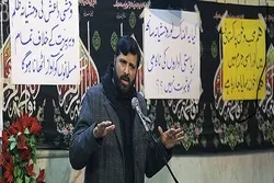 سانحہ مچھ بربریت کی بدترین مثال ہے ۔ قم احتجاجی جلسہ