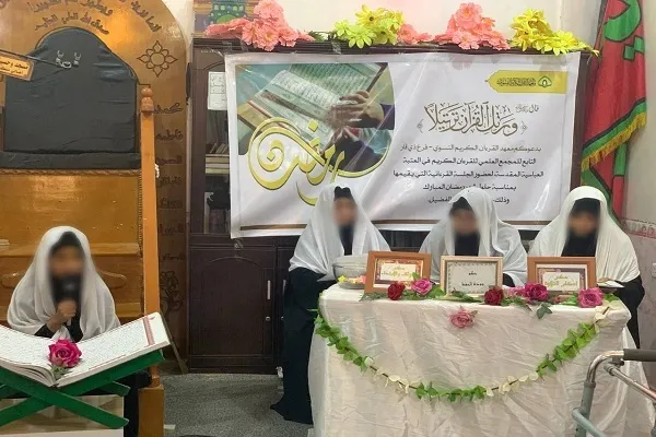 العراق: مسابقة 