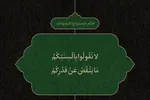 طرح | عزتِ کلام