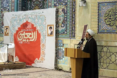 ⁨همایش آموزشی مبلغین اربعین در قم⁩