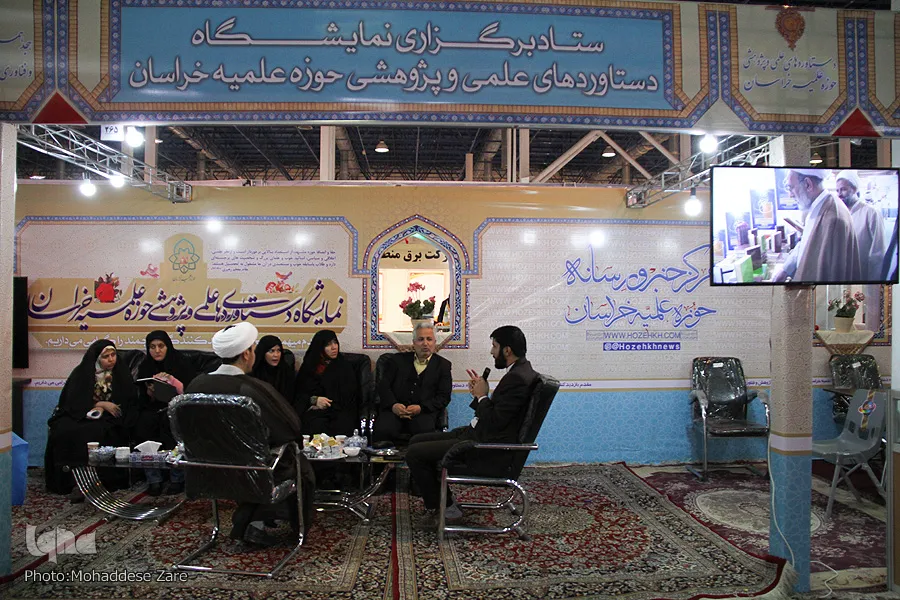 معرفی دستاوردهای علمی و پژوهشی حوزه علمیه خراسان در هجدهمین نمایشگاه پژوهش و فناوری