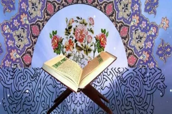 صدورُ كتاب بعنوان 