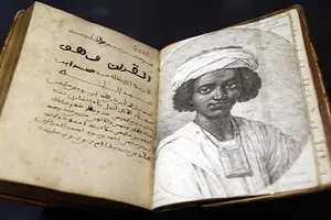Nakala ya Qur'ani Tukufu iiyoandikwa na Mtumwa Mwafrika Marekani yaonyeshwa Beirut
