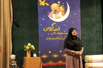فراخوان جشنواره‌ قصه‌گویی در سیستان و بلوچستان اعلام شد