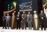 اختتامیه پنجمین جشنواره امامت و مهدویت در اصفهان