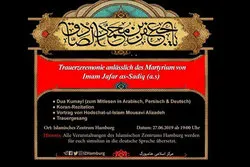 Trauerzeremonie anlässlich des Jahrestages des Martyriums von Imam Jaafar as-Sadiq (a.s)